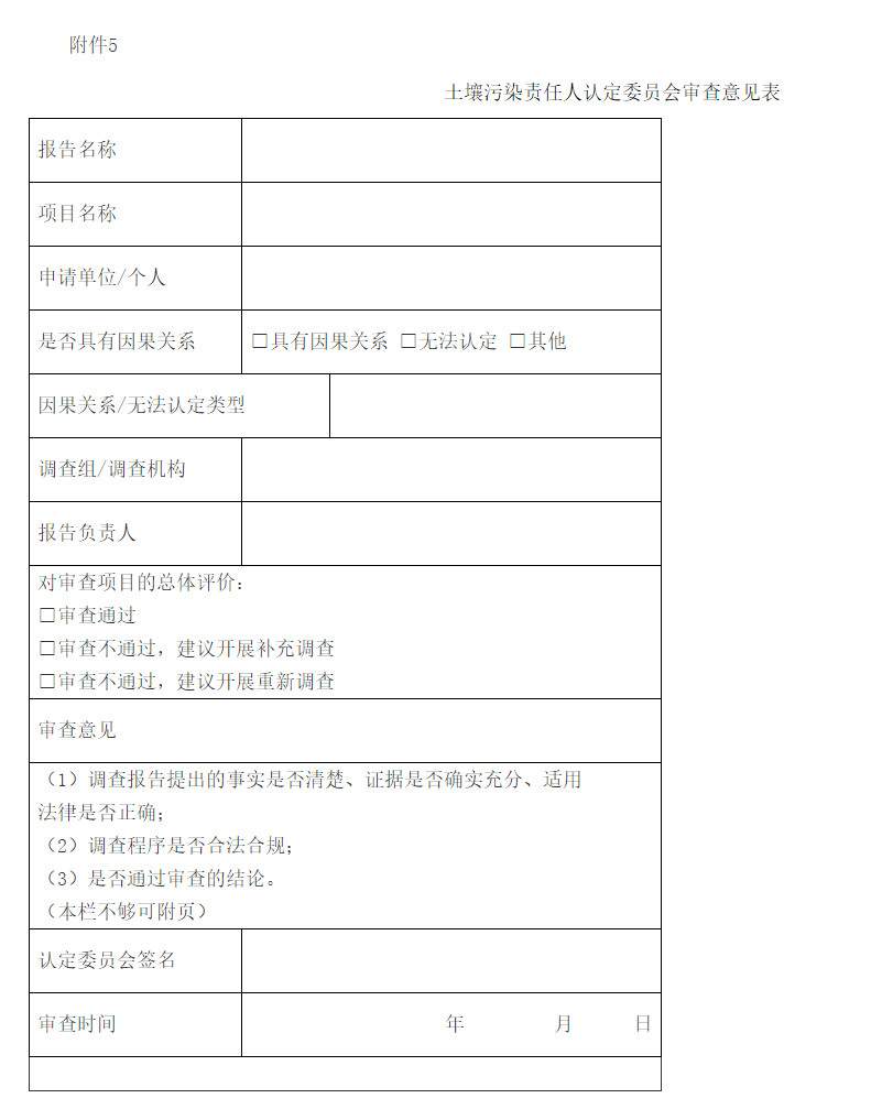 2022-08-24_105321.jpg 文章详情图片