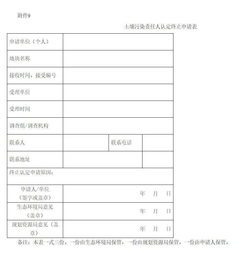 2022-08-24_105417.jpg 文章详情图片