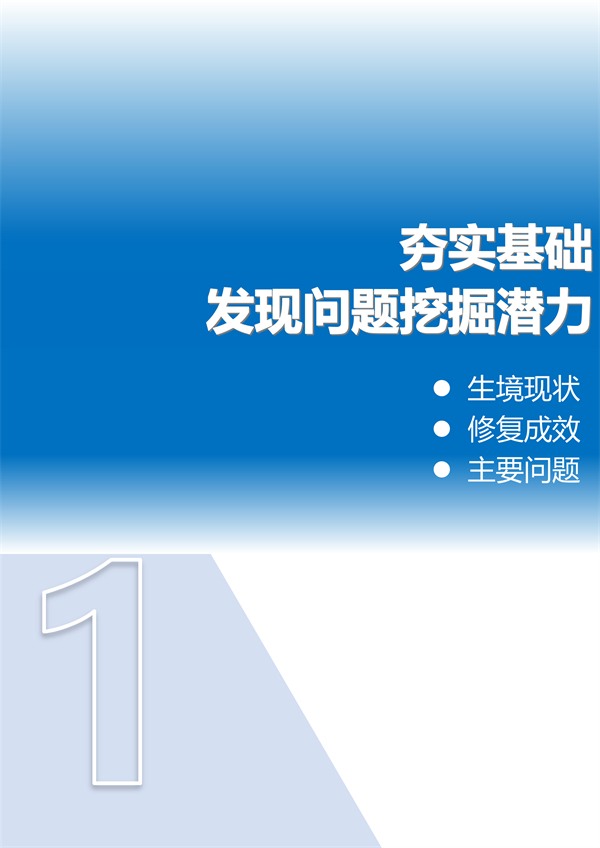 082208561678_0内蒙古修复_4.jpg 文章详情图片