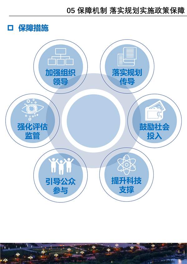 082208561678_0内蒙古修复_19.jpg 文章详情图片