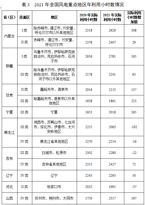 5.png 文章详情图片