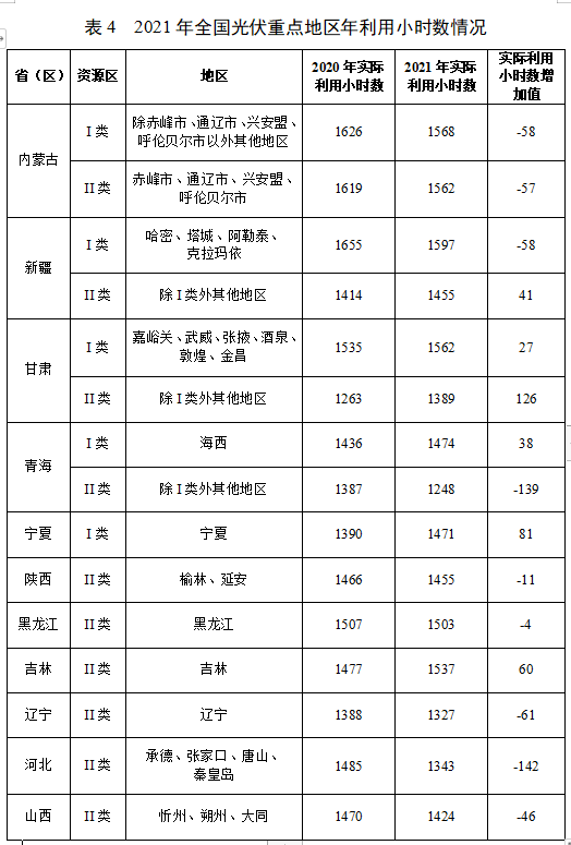 6.png 文章详情图片