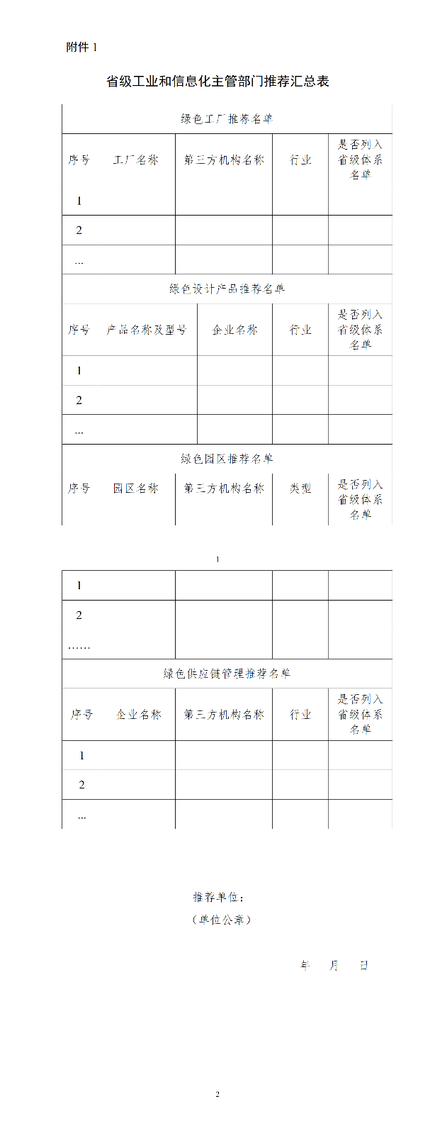 8f546e240c5240428a5fc5ad17d4b19e_01.png 8f546e240c5240428a5fc5ad17d4b19e_01.png