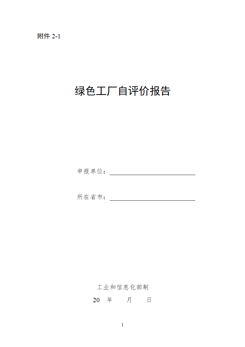 2_01.png 文章详情图片