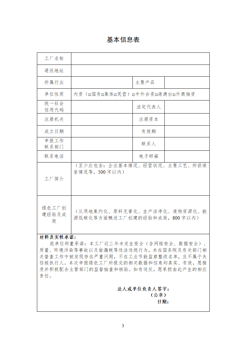 2_03.png 文章详情图片