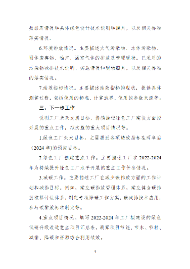 2_05.png 文章详情图片