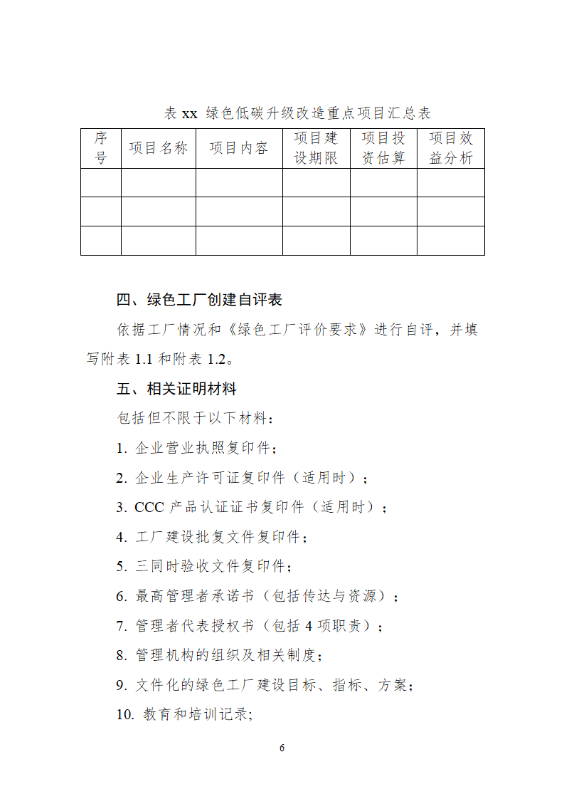 2_06.png 文章详情图片