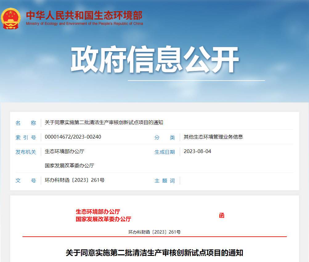 2023-08-07_105623.jpg 2023-08-07_105623.jpg