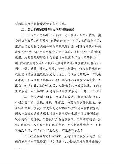 051710064218_0淄博_4.png 文章详情图片