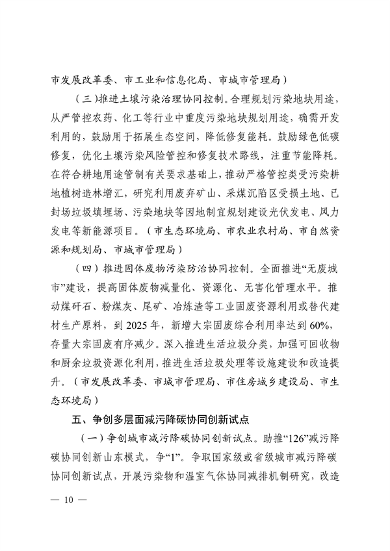 051710064218_0淄博_10.png 文章详情图片