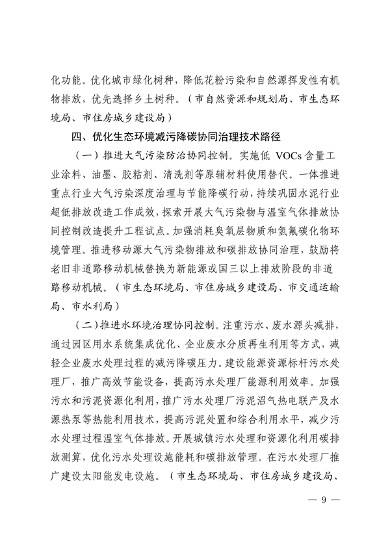 051710064218_0淄博_9.png 文章详情图片