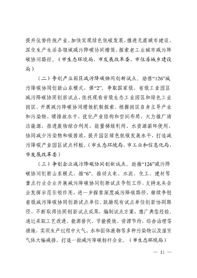 051710064218_0淄博_11.png 文章详情图片