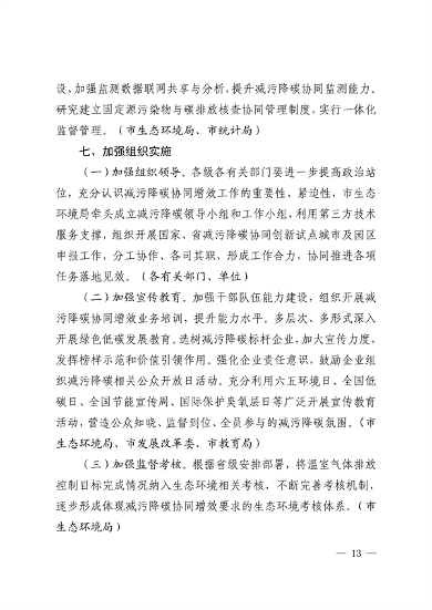 051710064218_0淄博_13.png 文章详情图片