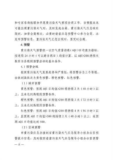 080314251993_0珠海_14.png 文章详情图片