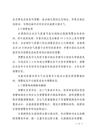 080314251993_0珠海_15.png 文章详情图片