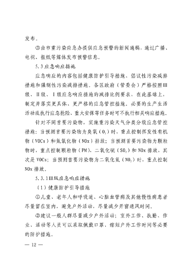 080314251993_0珠海_18.png 文章详情图片