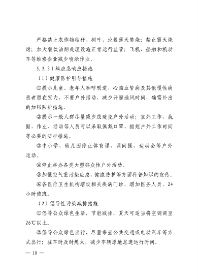 080314251993_0珠海_24.png 文章详情图片