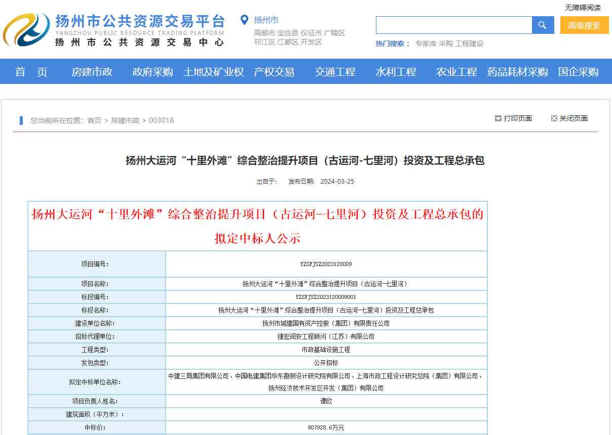 2024-03-26_131156.jpg 2024-03-26_131156.jpg