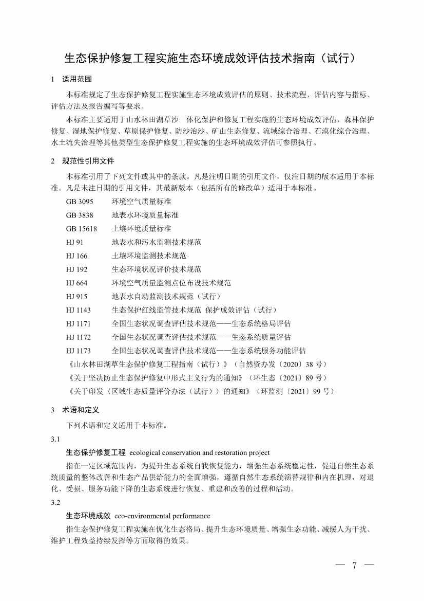 061608440883_0W020220615660058794420_4.Jpeg 文章详情图片