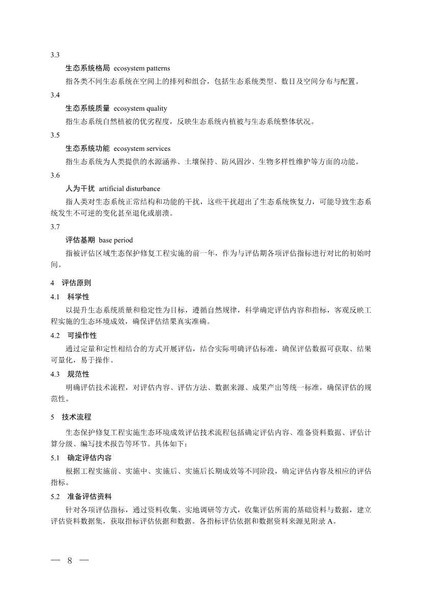 061608440883_0W020220615660058794420_5.Jpeg 文章详情图片