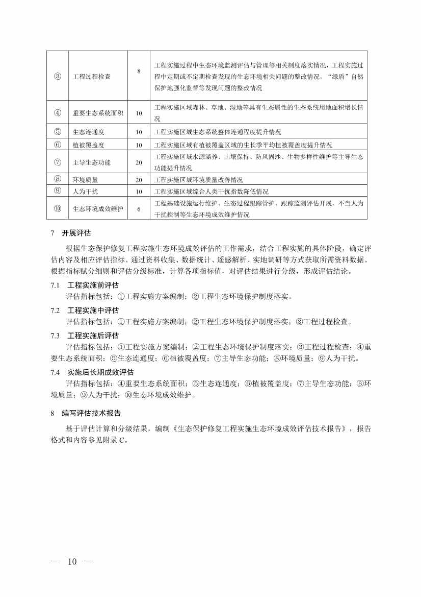 061608440883_0W020220615660058794420_7.Jpeg 文章详情图片