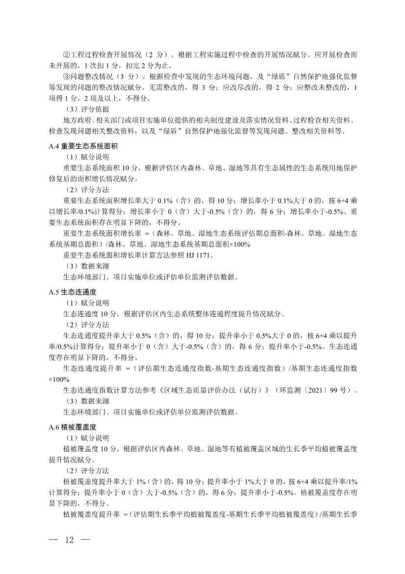 061608440883_0W020220615660058794420_9.Jpeg 文章详情图片