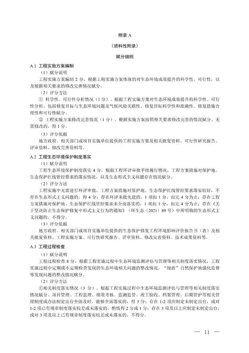 061608440883_0W020220615660058794420_8.Jpeg 文章详情图片