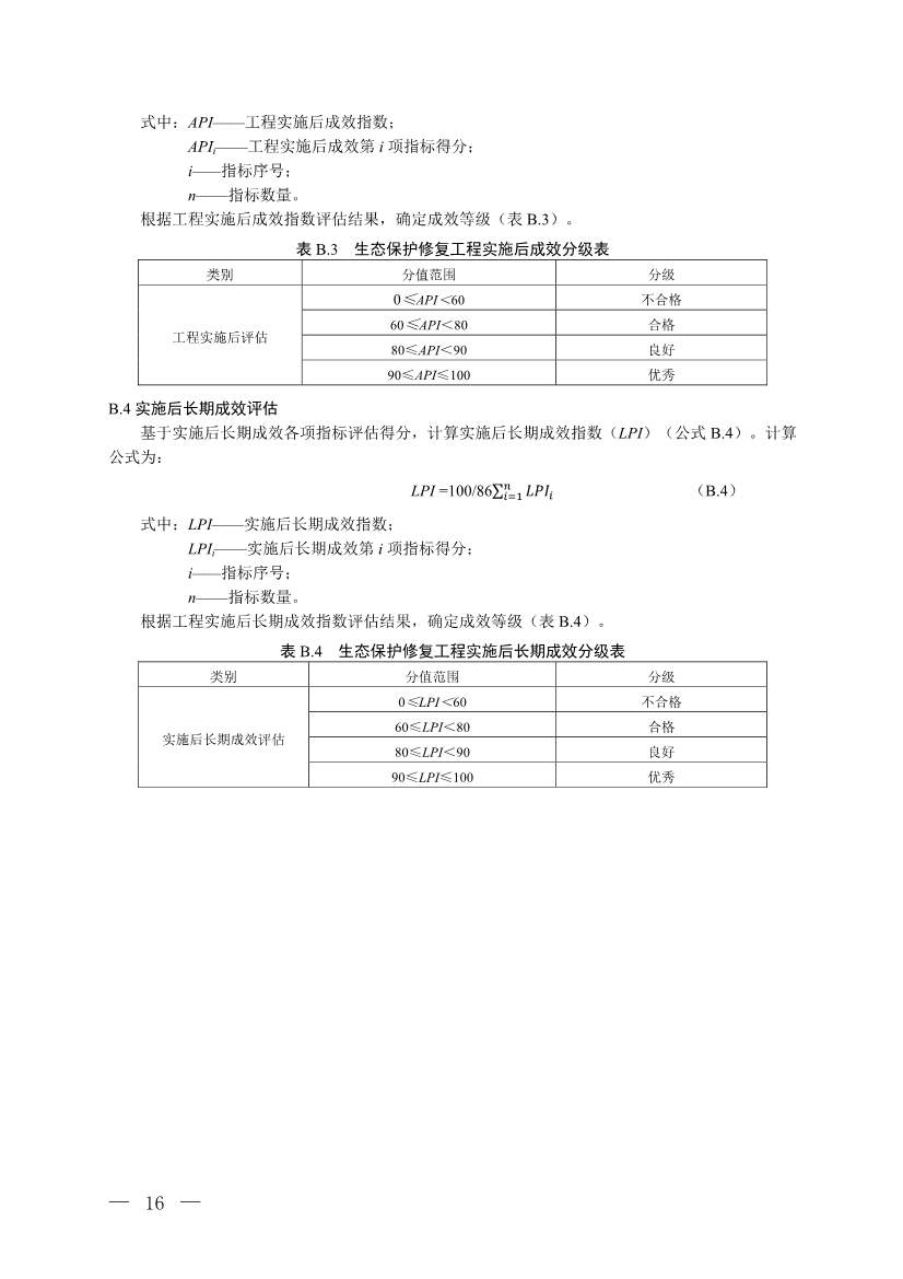 061608440883_0W020220615660058794420_13.Jpeg 文章详情图片