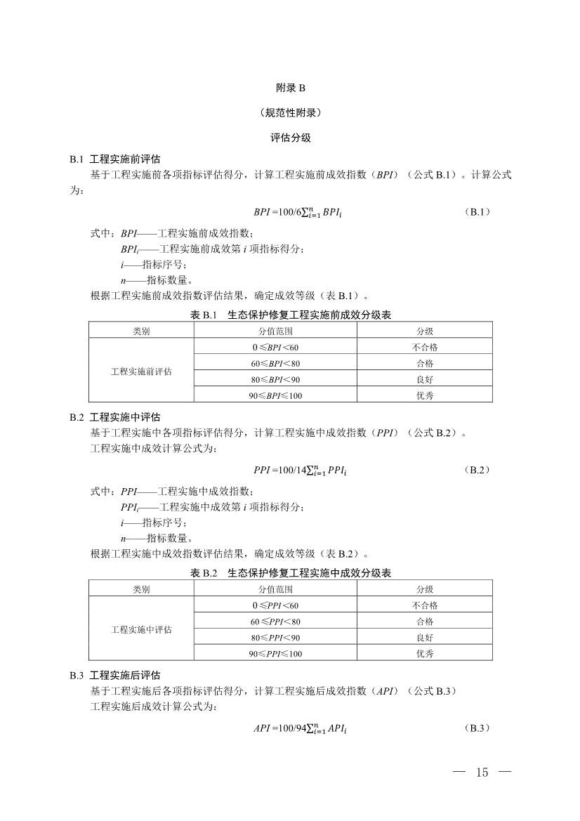 061608440883_0W020220615660058794420_12.Jpeg 文章详情图片