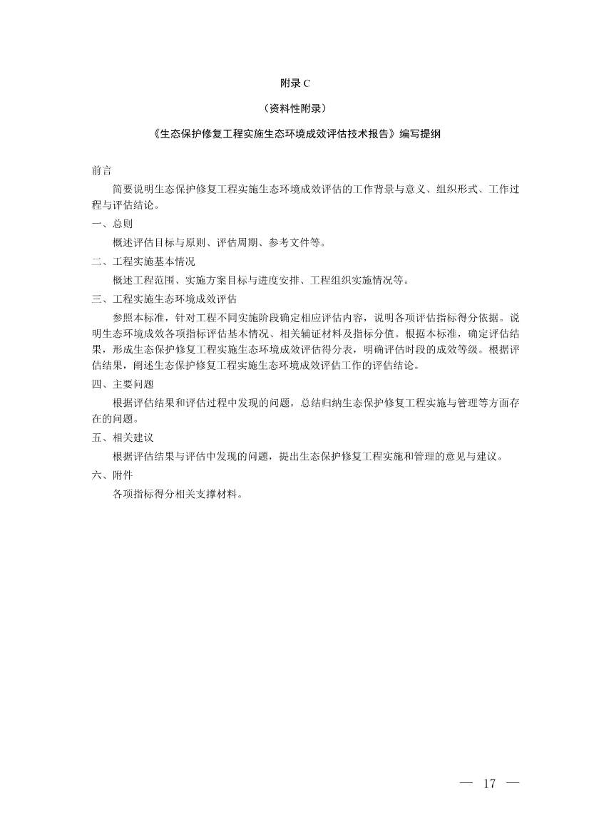 061608440883_0W020220615660058794420_14.Jpeg 文章详情图片