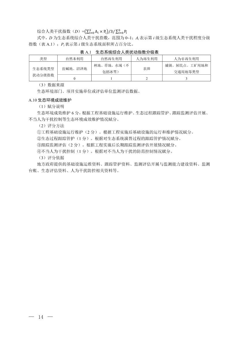 061608440883_0W020220615660058794420_11.Jpeg 文章详情图片