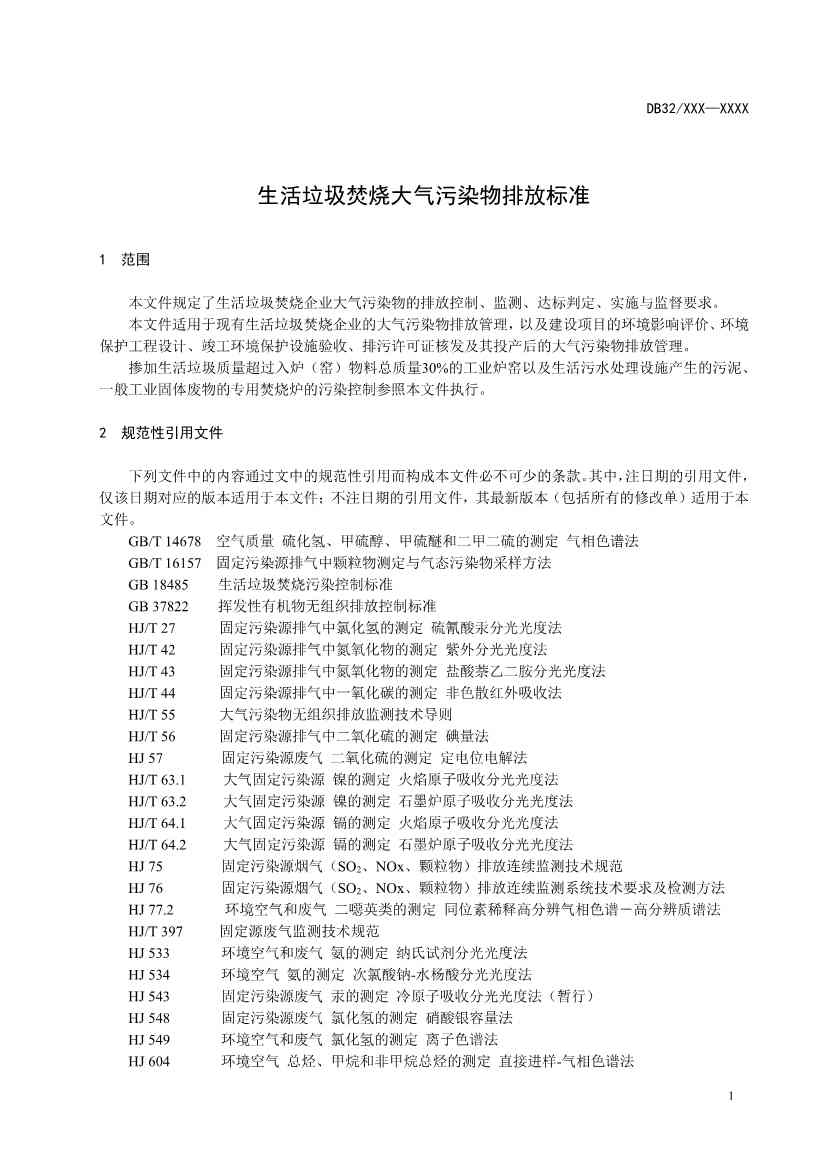 072409485531_0江苏省地标_5.jpg 文章详情图片