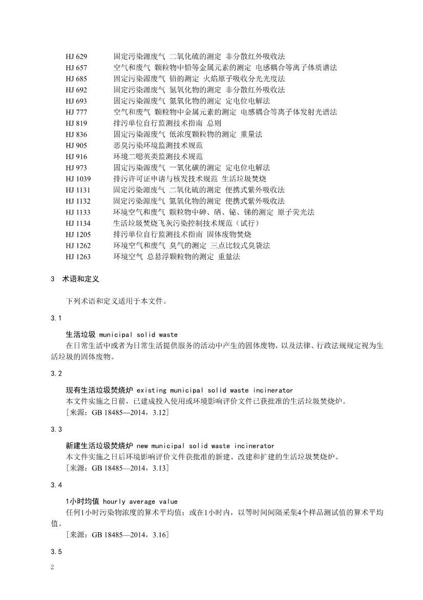 072409485531_0江苏省地标_6.jpg 文章详情图片