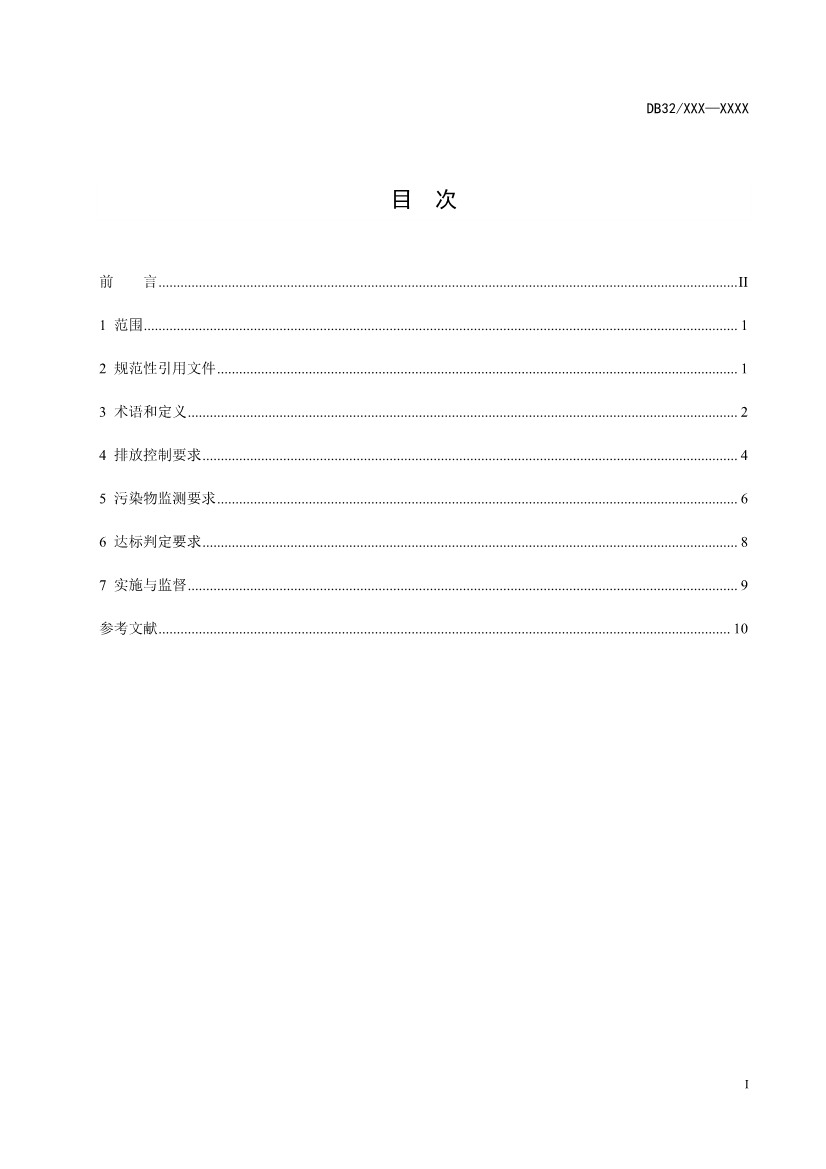 072409485531_0江苏省地标_3.jpg 文章详情图片