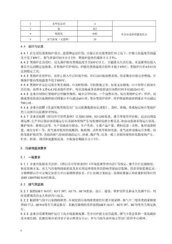 072409485531_0江苏省地标_10.jpg 文章详情图片