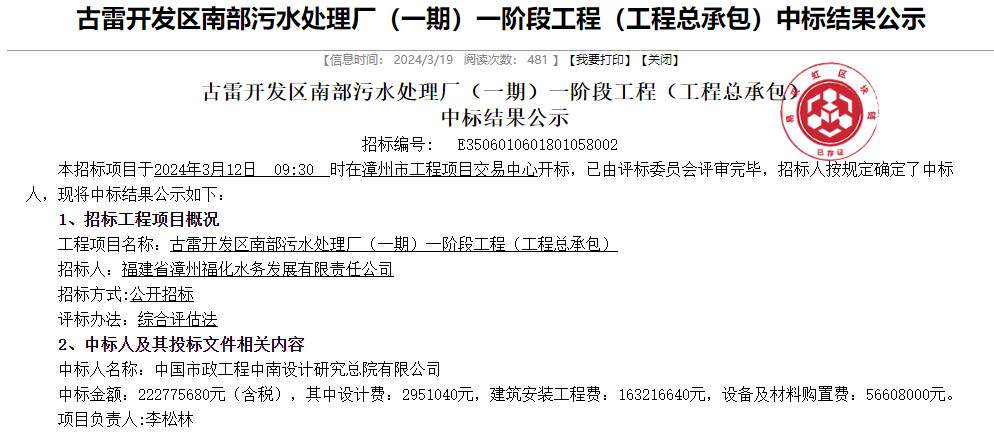 2024-03-22_084445.jpg 2024-03-22_084445.jpg