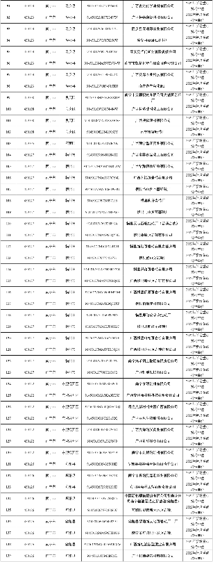 9.png 文章详情图片