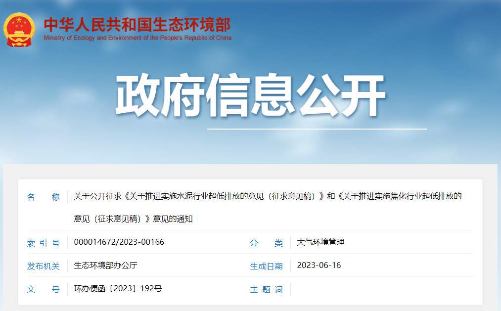 2023-06-19_082937.jpg 2023-06-19_082937.jpg