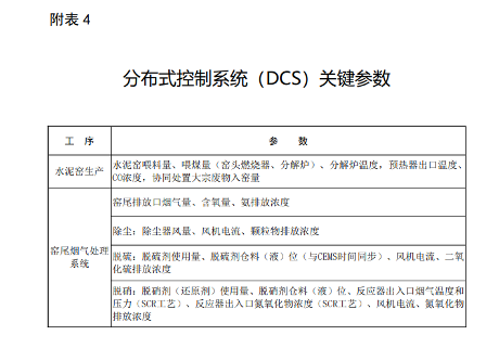 4.png 文章详情图片