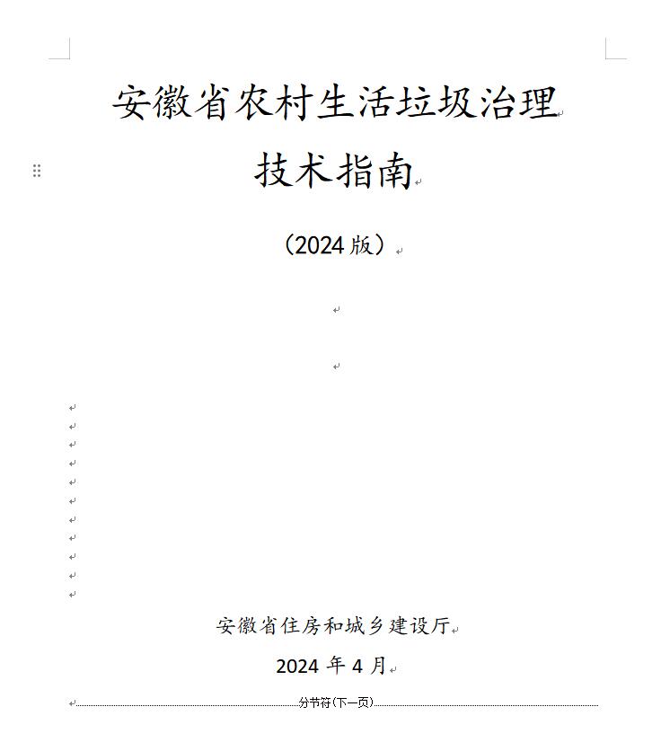 3.jpg 文章详情图片