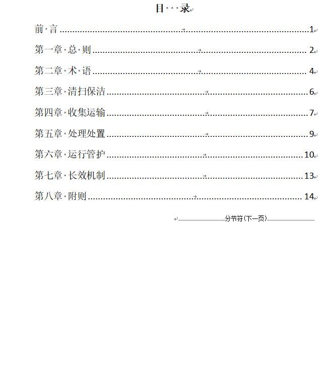 4.jpg 文章详情图片