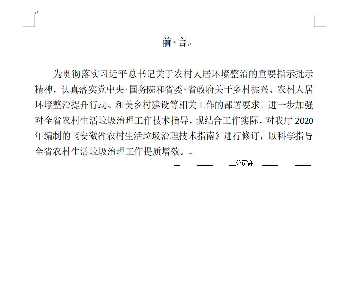 5.jpg 文章详情图片