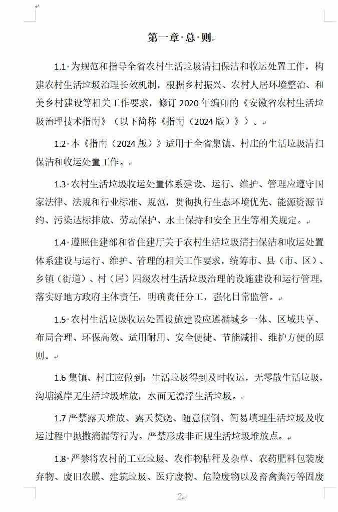 6.jpg 文章详情图片