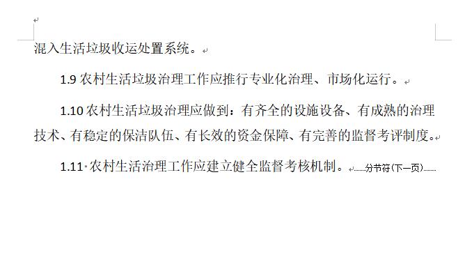 7.jpg 文章详情图片