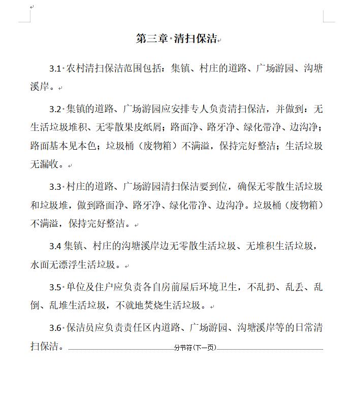 11.jpg 文章详情图片