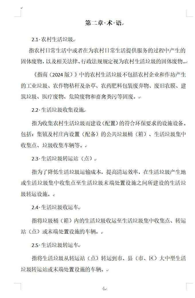 8.jpg 文章详情图片