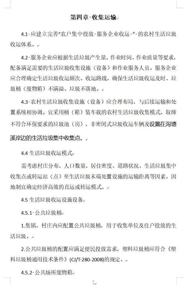 12.jpg 文章详情图片