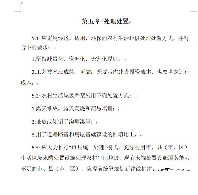 14.jpg 文章详情图片