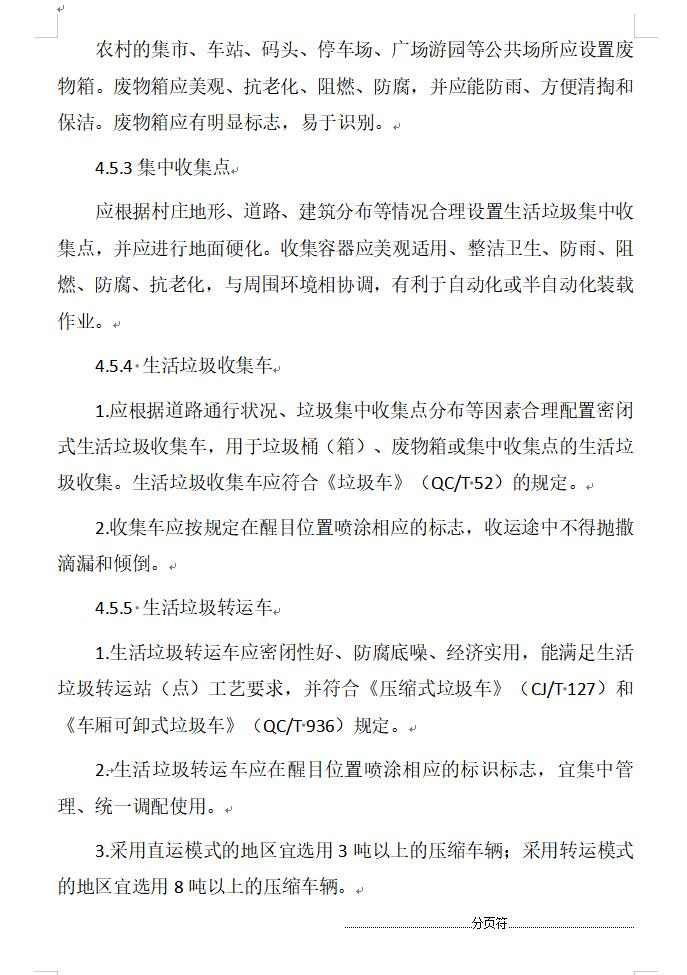 13.jpg 文章详情图片