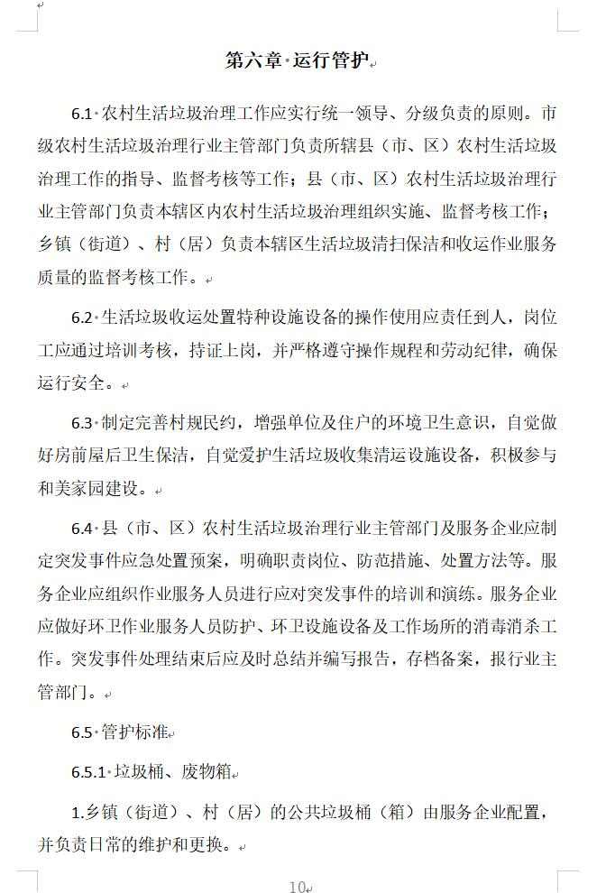 15.jpg 文章详情图片